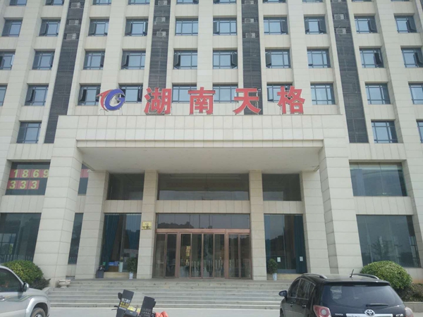 感謝湖南天格物流采購我司200kW發(fā)電機組,祝湖南天格物流生