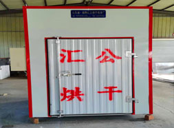 羊肚菌，牛肚菌烘干機(jī)